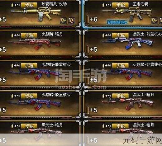 CF手游资讯，揭秘黑市商人激活方法与最新折扣武器表
