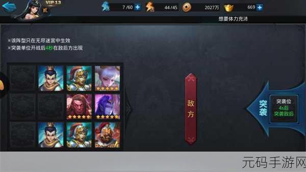 乱斗西游2,揭秘女娲角色的获取方法与技巧