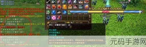 完美世界国际版手游4级任务箱子揭秘,珍稀奖励等你探索