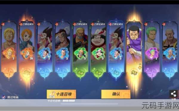 航海王热血航线藤虎技能全解析,领略海军大将的非凡实力