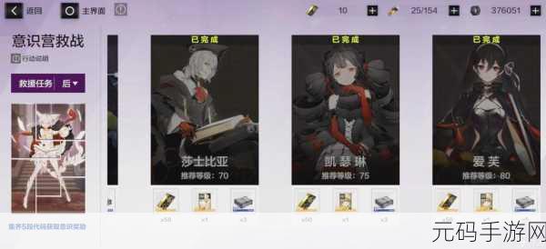 战双帕弥什，多余体力如何高效利用