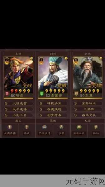 三国志战略版深度解析，必培养的武将名单