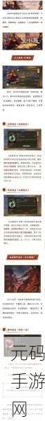 三国志战略版深度解析，必培养的武将名单