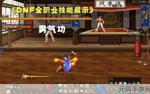 DNF男气功护石精选攻略，助你实力飙升