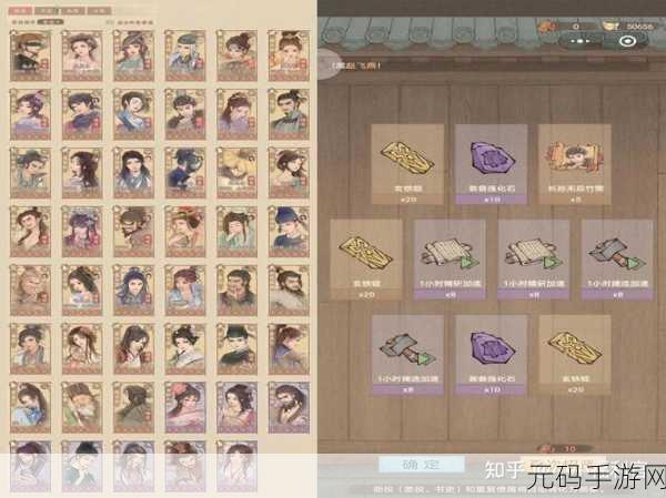 这城有良田手游攻略,解锁最强阵容的绝妙搭配指南