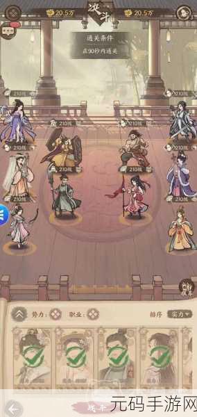 这城有良田手游攻略,解锁最强阵容的绝妙搭配指南