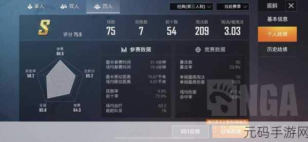 和平精英空白名字秘籍,代码与复制技巧全解析