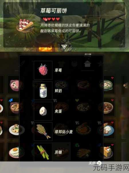 元气骑士二楼厨娘食谱大揭秘及对应因子全解