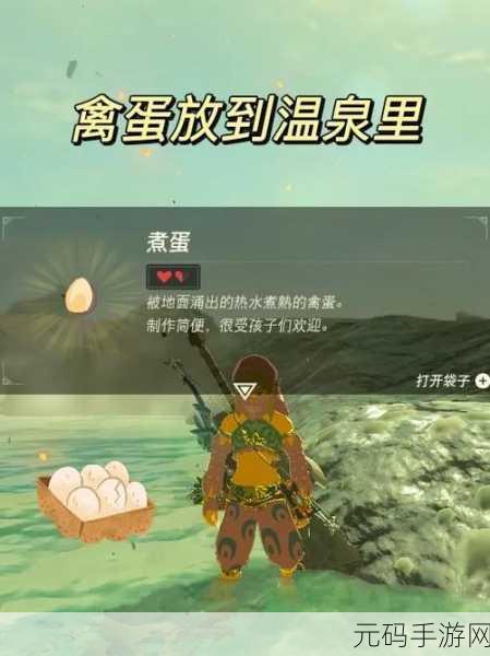 元气骑士二楼厨娘食谱大揭秘及对应因子全解