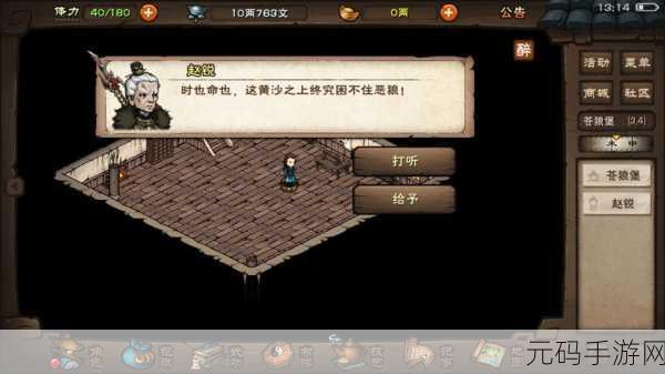 烟雨江湖云龙枪法,从入门到精通的实战指南