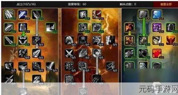 魔兽世界怀旧服天赋洗点全攻略