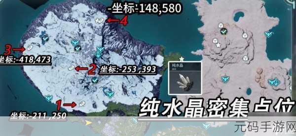 幻兽帕鲁金属矿坐标全揭秘,助你高效采集珍贵资源