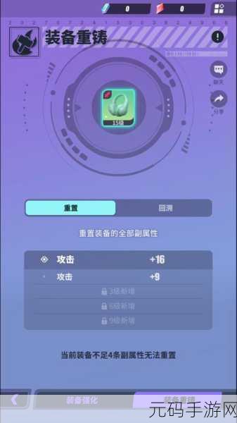众神派对 3-4 噩梦关卡通关秘籍大揭秘
