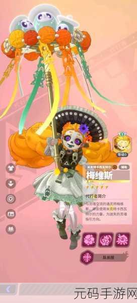 众神派对 3-4 噩梦关卡通关秘籍大揭秘