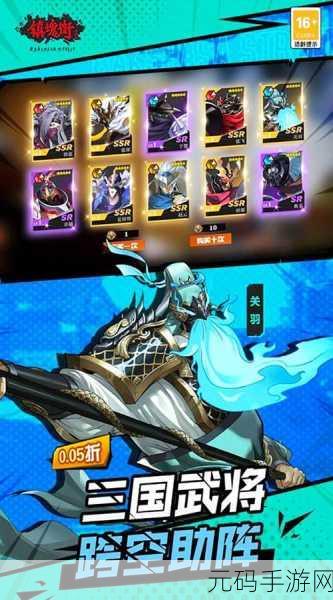 镇魂街，武神躯手游深度揭秘，于禁勇闯87层爬塔秘籍大公开