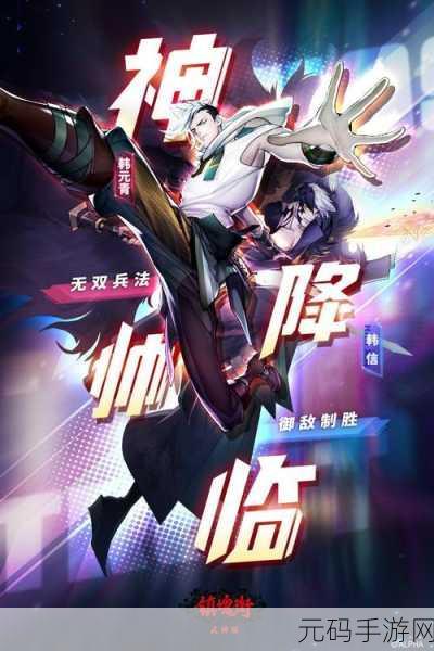 镇魂街，武神躯手游深度揭秘，于禁勇闯87层爬塔秘籍大公开