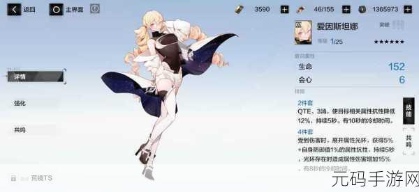 战双帕弥什凯瑟琳意识属性技能图鉴深度解析