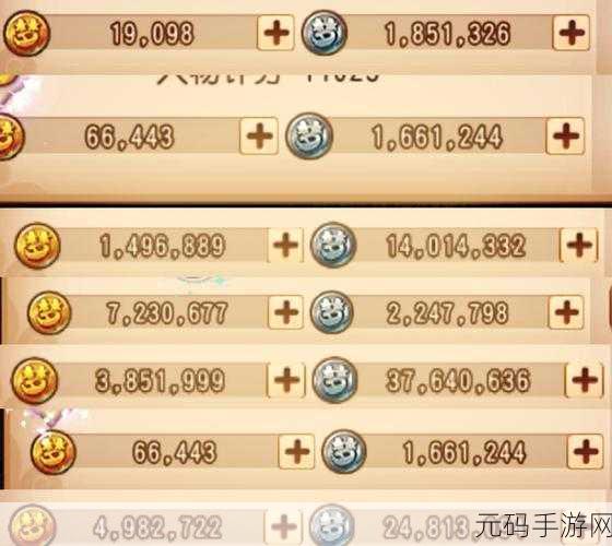手游秘籍,轻松搞定大王不好啦符文选择攻略