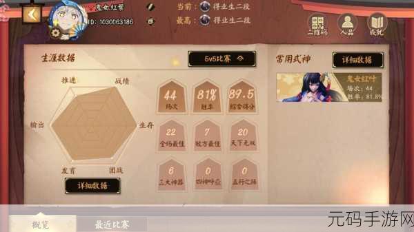 决战平安京，鬼女红叶技能全解析及实战攻略