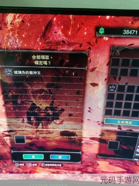 手游资讯,怪物猎人P3复刻版煌黑龙速杀法揭秘