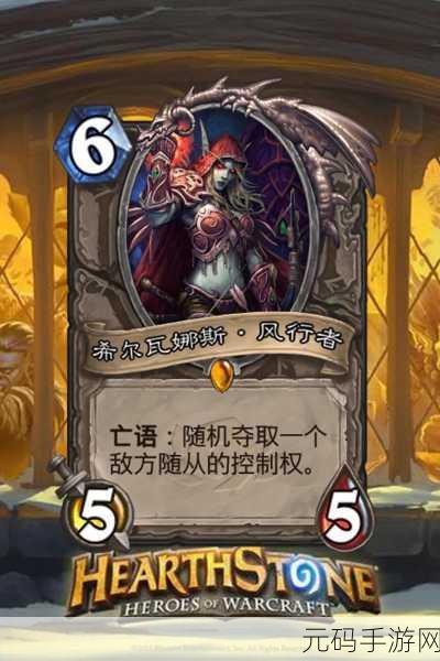 探秘炉石传说,军衔等级全解析及冲级秘籍
