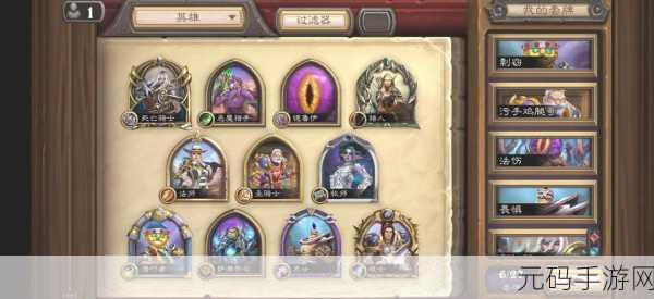 探秘炉石传说,军衔等级全解析及冲级秘籍