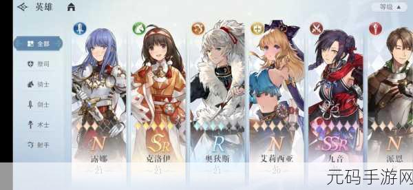 风色幻想命运传说,养成资源分配及使用全攻略