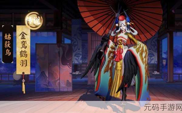 决战平安京,姑获鸟阴阳术精妙搭配秘籍大揭秘