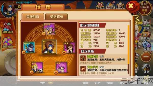 生化危机手游格斗技巧与生存之战策略深度解析