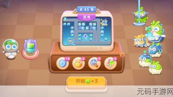 保卫萝卜 4 嗨钓度假岛关卡通关秘籍大揭秘