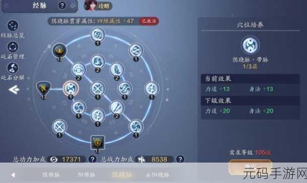 天涯明月刀手游精工材料获取全攻略