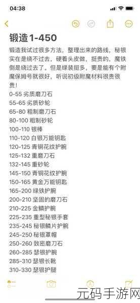 天涯明月刀手游精工材料获取全攻略