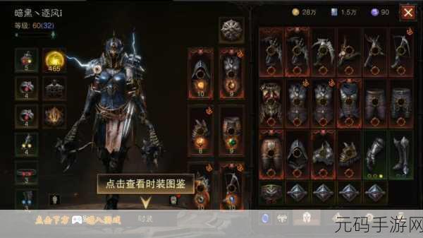 暗黑破坏神不朽,怪物等级与难度奖励全解析