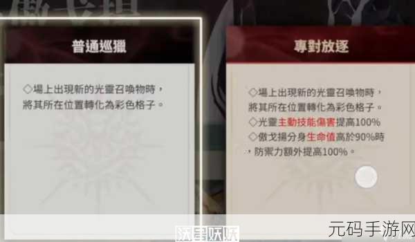 手游资讯,白夜极光荒典活动玩法深度解析