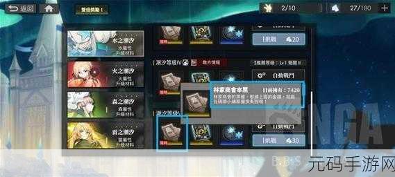 手游资讯,白夜极光荒典活动玩法深度解析