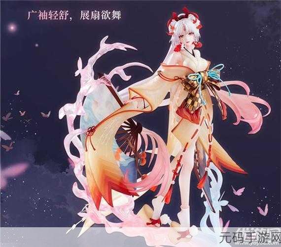 阴阳师AR舞蹈挑战,全新互动体验,舞动阴阳世界