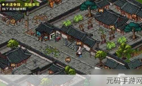 烟雨江湖手游行医问药任务深度攻略与最新资讯