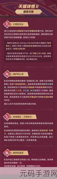 原神,巧妙躲避狼王致命技能秘籍大公开
