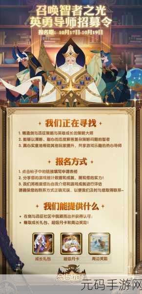 剑与远征,突破等级上限的终极秘籍震撼发布,全新游戏体验等你来探索