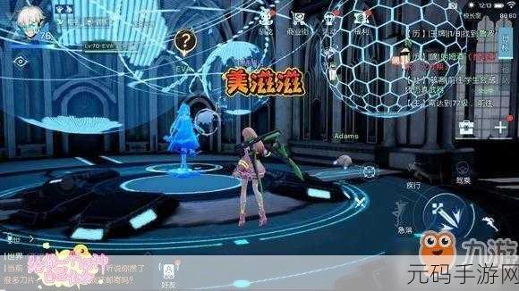 龙族幻想手游,探秘鬼鬼祟祟男人异闻任务全攻略