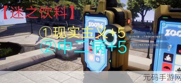 龙族幻想手游,探秘鬼鬼祟祟男人异闻任务全攻略