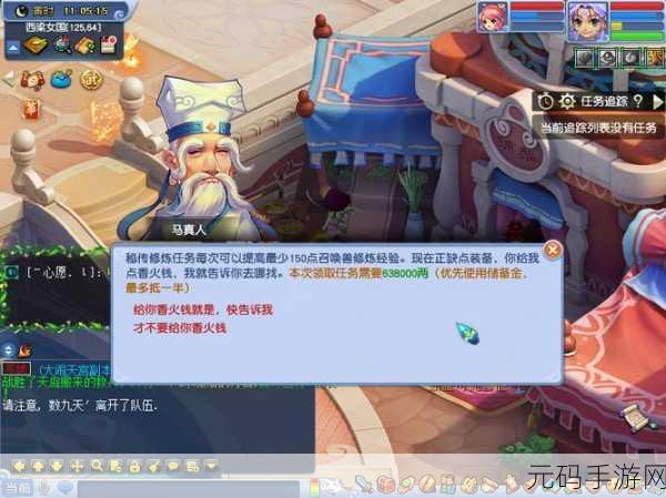龙之谷手游王国特权搭配深度解析，打造专属你的游戏王朝