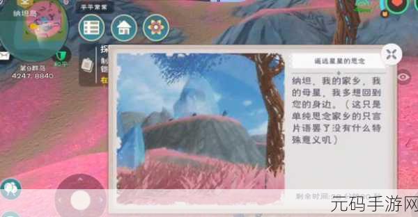 手游资讯,创造与魔法纳坦领主掉落物归属揭秘