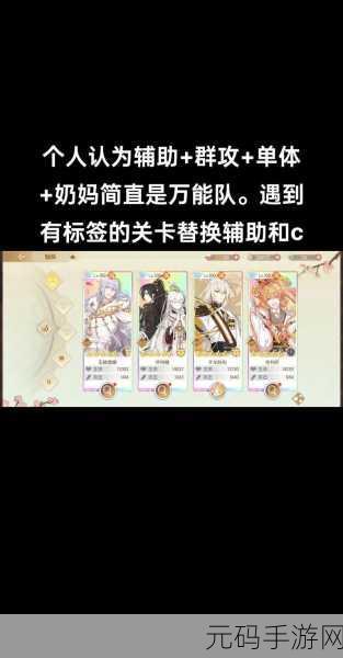 手游资讯，混汤酒酿元宵魅力绽放，食物语元宵角色技能与风味详解