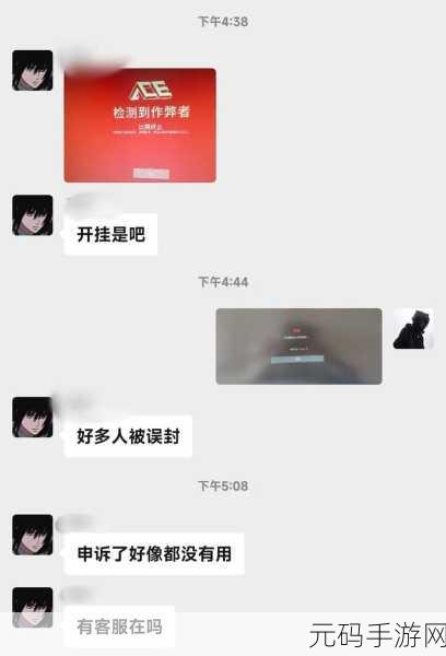 破解无畏契约安装异常难题,秘籍在此!