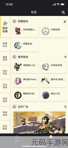 坎公骑冠剑初始号攻略,掌握刷初始秘籍,开启传奇冒险之旅