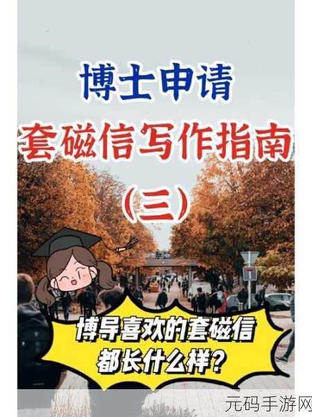 TT语音双取关功能详解及手游资讯撰写指南