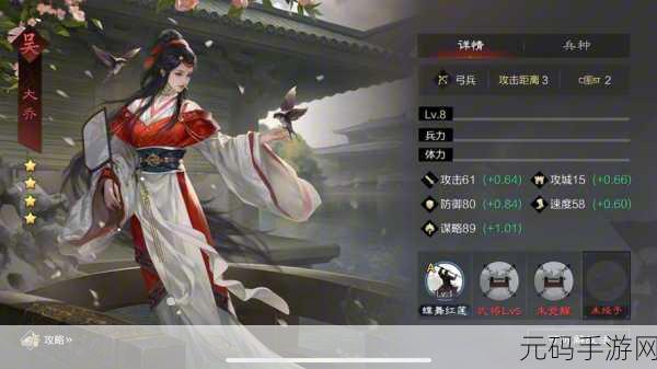 手游资讯,揭秘率土之滨四星十佳阵容