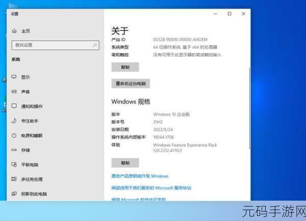 撰写关于如何在Win10系统上允许应用通过Windows防火墙的手游资讯,不仅需要技术操作的准确性,还要确保内容对手游玩家具有实用性和吸引力。以下是一篇符合要求的资讯内容