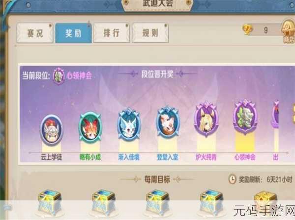 地城之光紫色装备获取与搭配选择全攻略